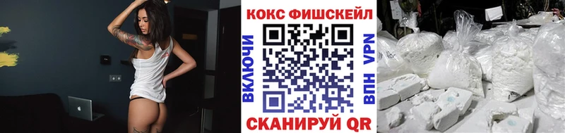 Магазины продажи наркотиков Иваново Cocaine  Альфа ПВП  ГАШ  Марихуана  Меф мяу мяу 
