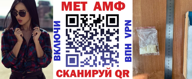 где найти наркотики  Иваново  Amphetamine 97% 