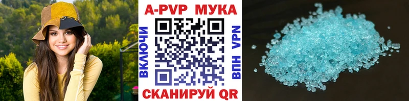 Alpha PVP VHQ  Иваново 