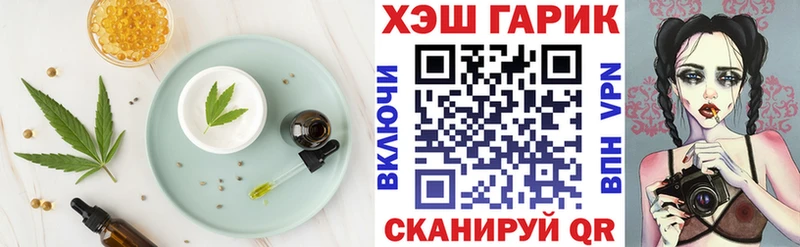 Cannafood конопля  дарк нет формула  Иваново 