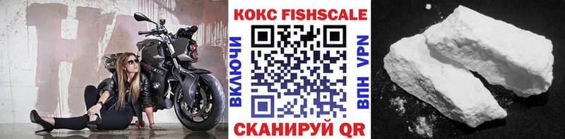 COCAIN 98%  дарнет шоп  Иваново 