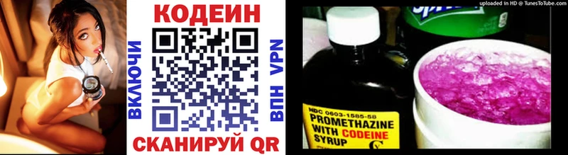 закладка  Иваново  Codein Purple Drank 