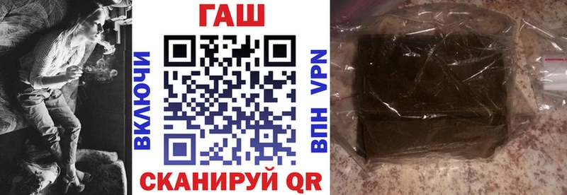 ГАШ Premium  Иваново 