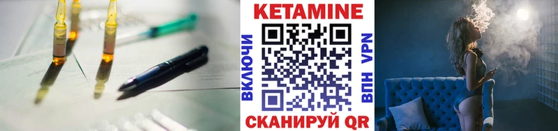 купить  сайты  Иваново  КЕТАМИН VHQ 