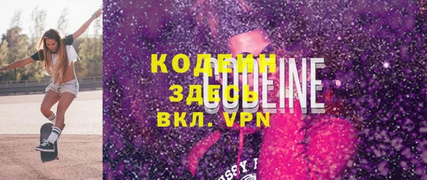 COCAINE Горняк