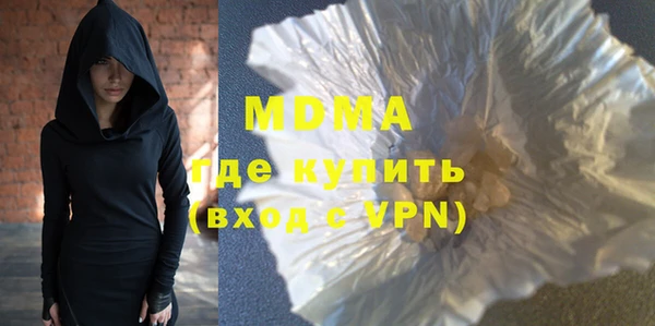 дистиллят марихуана Горнозаводск