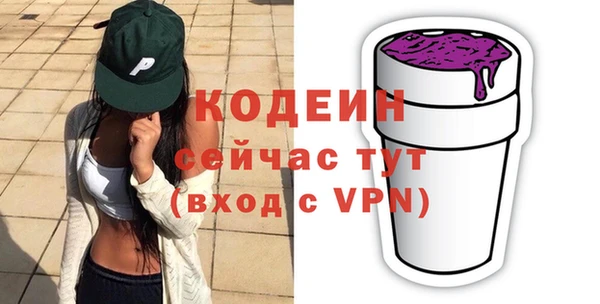 дистиллят марихуана Горнозаводск