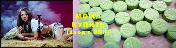 дистиллят марихуана Горнозаводск
