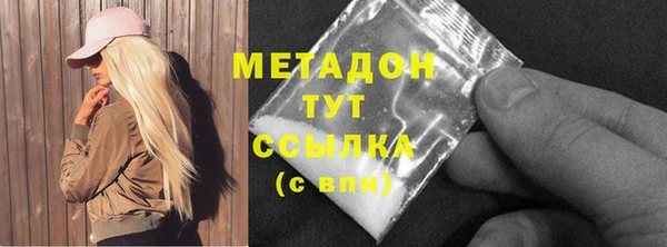 COCAINE Горняк