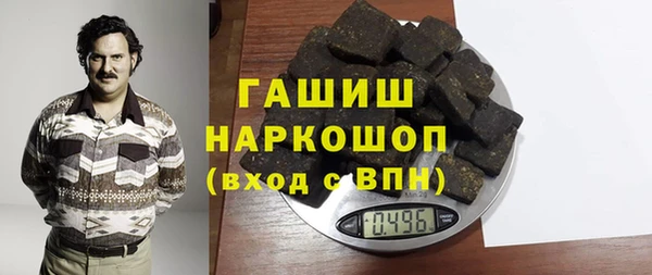 COCAINE Горняк