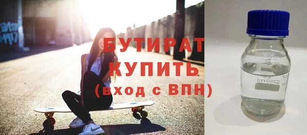 mdpv Горно-Алтайск