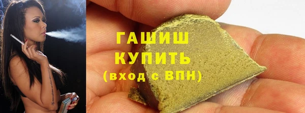 дистиллят марихуана Горнозаводск