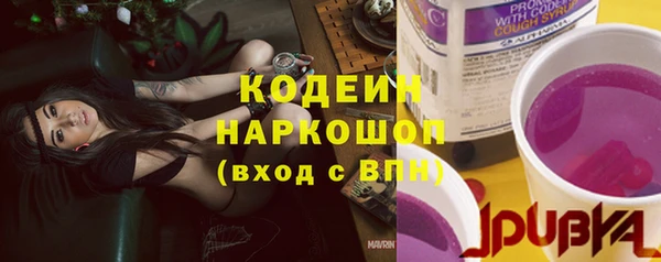дистиллят марихуана Горнозаводск