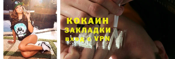 дистиллят марихуана Горнозаводск