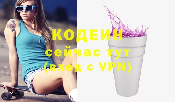 COCAINE Горняк