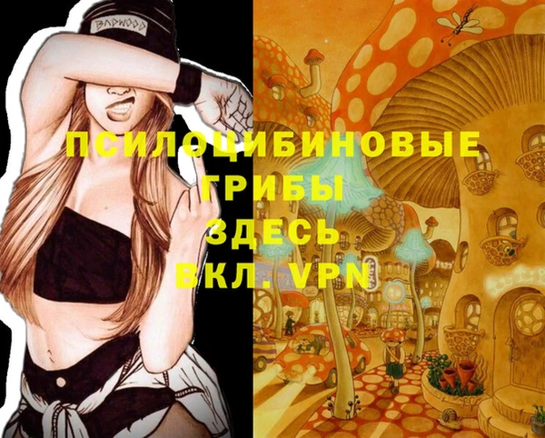 дистиллят марихуана Горнозаводск