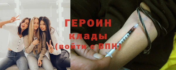 COCAINE Горняк