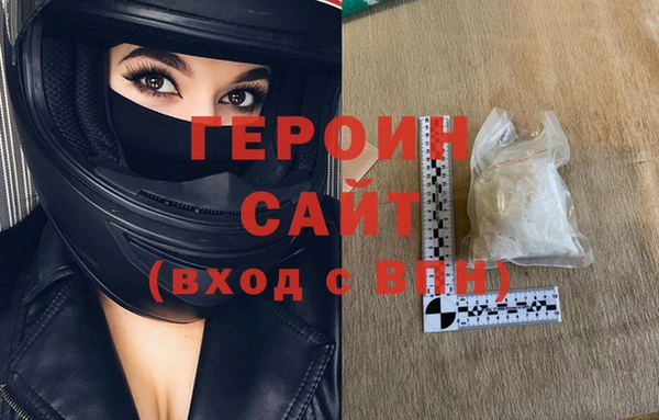 дистиллят марихуана Горнозаводск