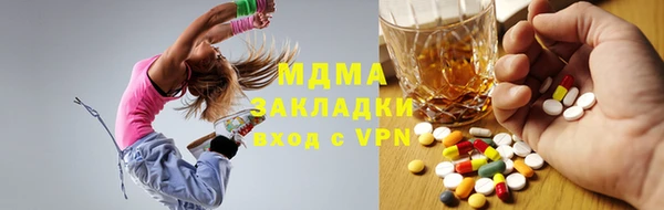 COCAINE Горняк