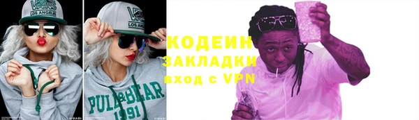 COCAINE Горняк