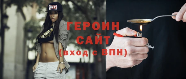 дистиллят марихуана Горнозаводск