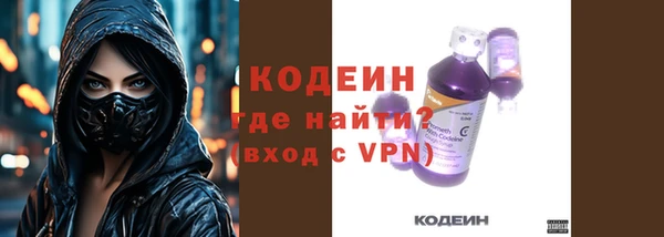 COCAINE Горняк
