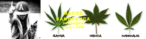 дистиллят марихуана Горнозаводск