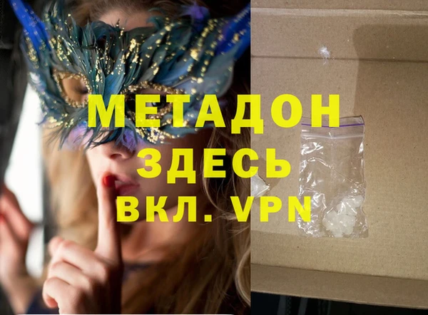 COCAINE Горняк