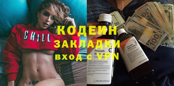 COCAINE Горняк