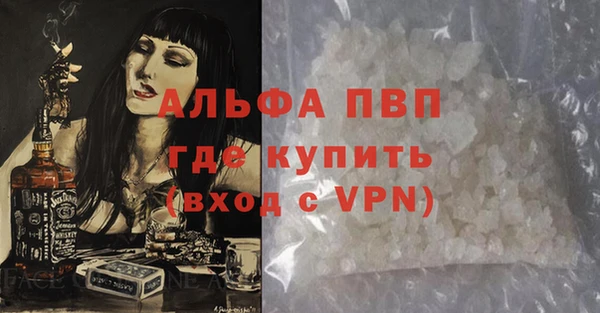 дистиллят марихуана Горнозаводск