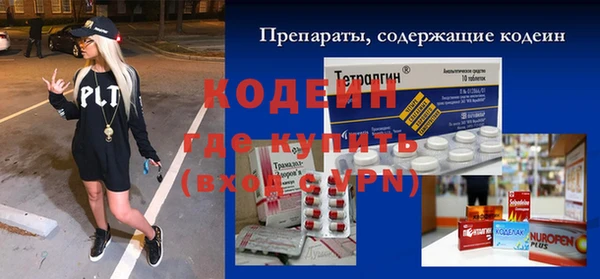 дистиллят марихуана Горнозаводск