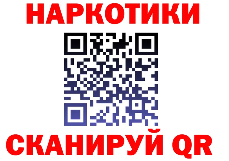 Экстази Punisher ТОР это MEGA Иваново