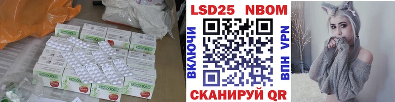 Лсд 25 экстази кислота  Иваново 