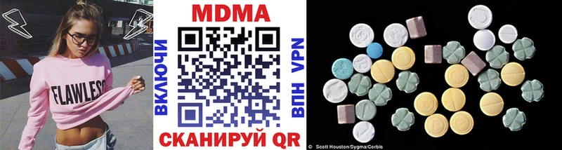 MDMA Molly  кракен tor  Иваново  даркнет сайт 