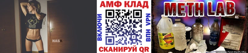 mega как войти  Иваново  Первитин мет 