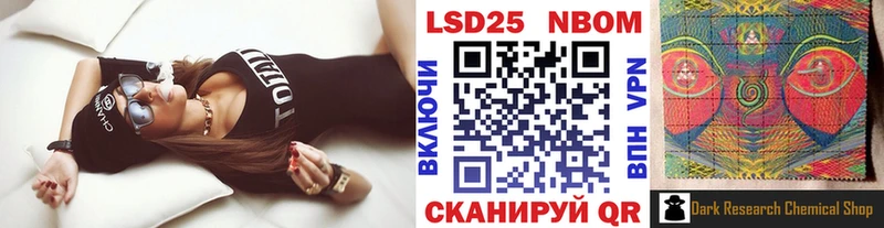 Наркотические марки 1500мкг где можно купить наркотик Иваново
