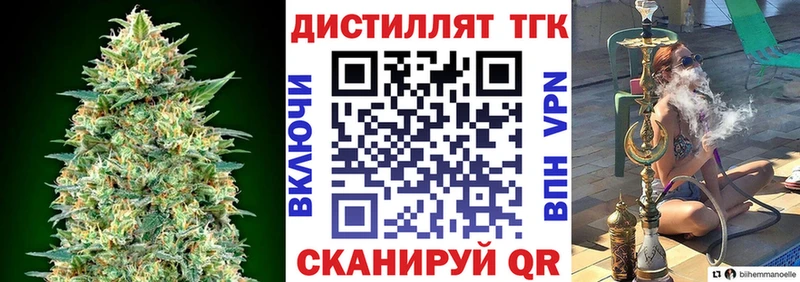 kraken ссылки  Иваново  Дистиллят ТГК жижа 
