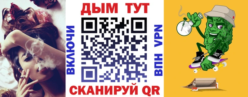 Конопля сатива  Иваново 